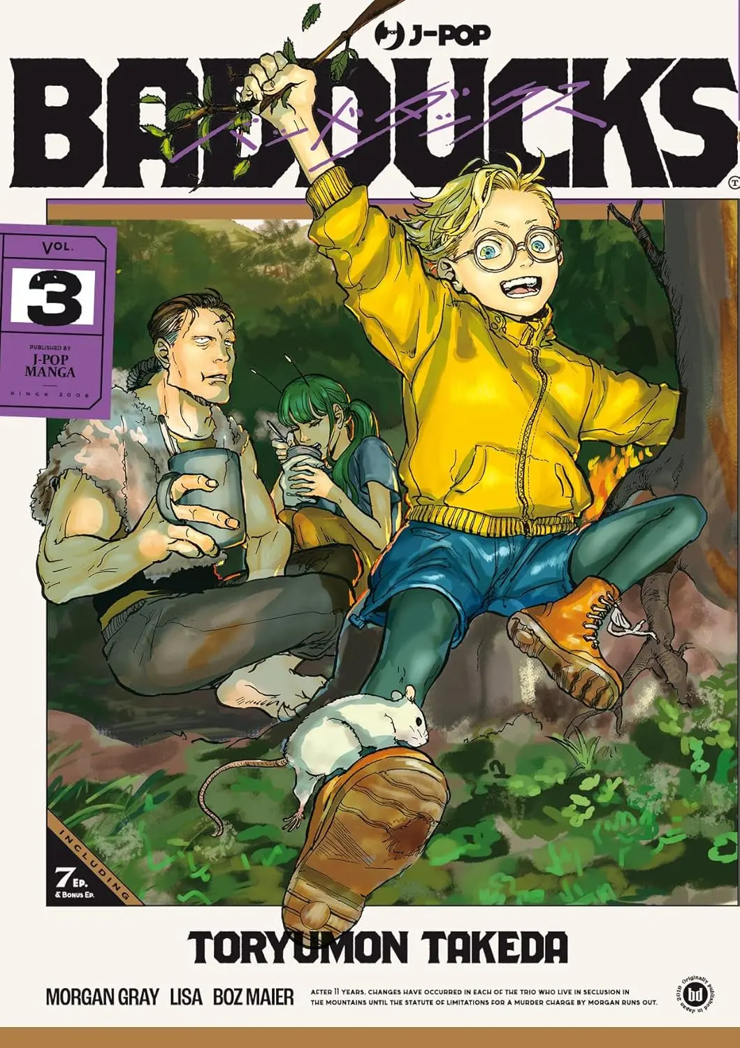 Volume cover